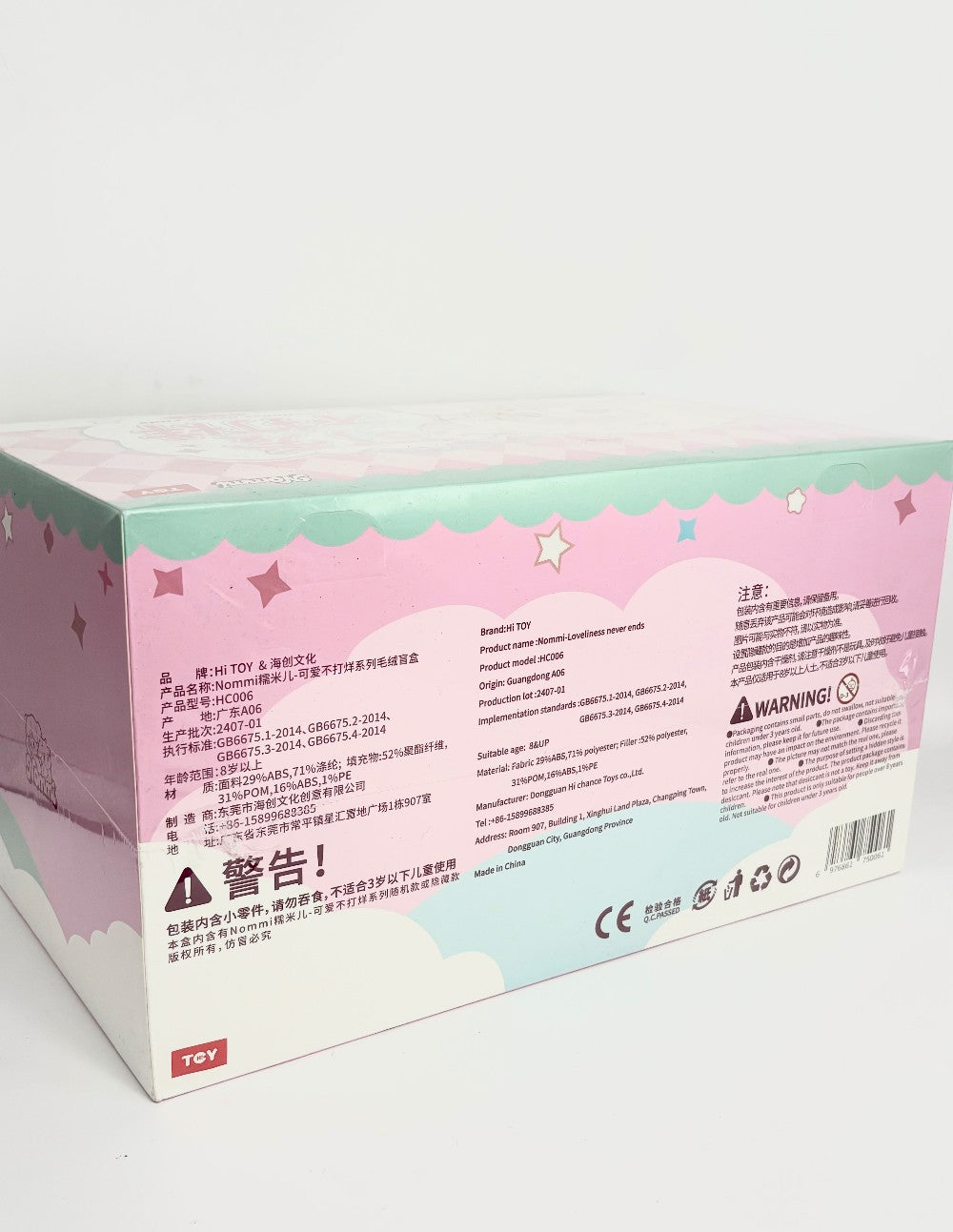 Brand New. Nommi Labubu|12125